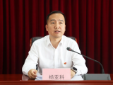 公司團(tuán)委召開“五四”表彰大會暨2025年工作會