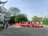 銅鋁留守處開展迎“五一”健步走活動