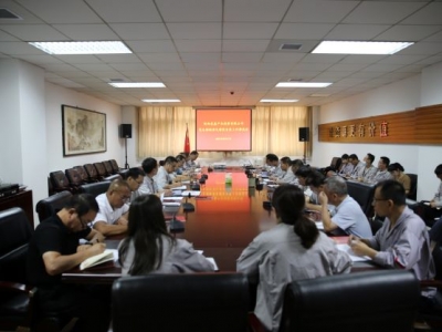 以標準化建設為抓手 夯實黨建基礎 --公司黨委召開黨支部標準化建設自查工作推進會