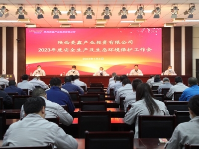 ˾_2023갲ȫa(chn)B(ti)h(hun)o(h)
